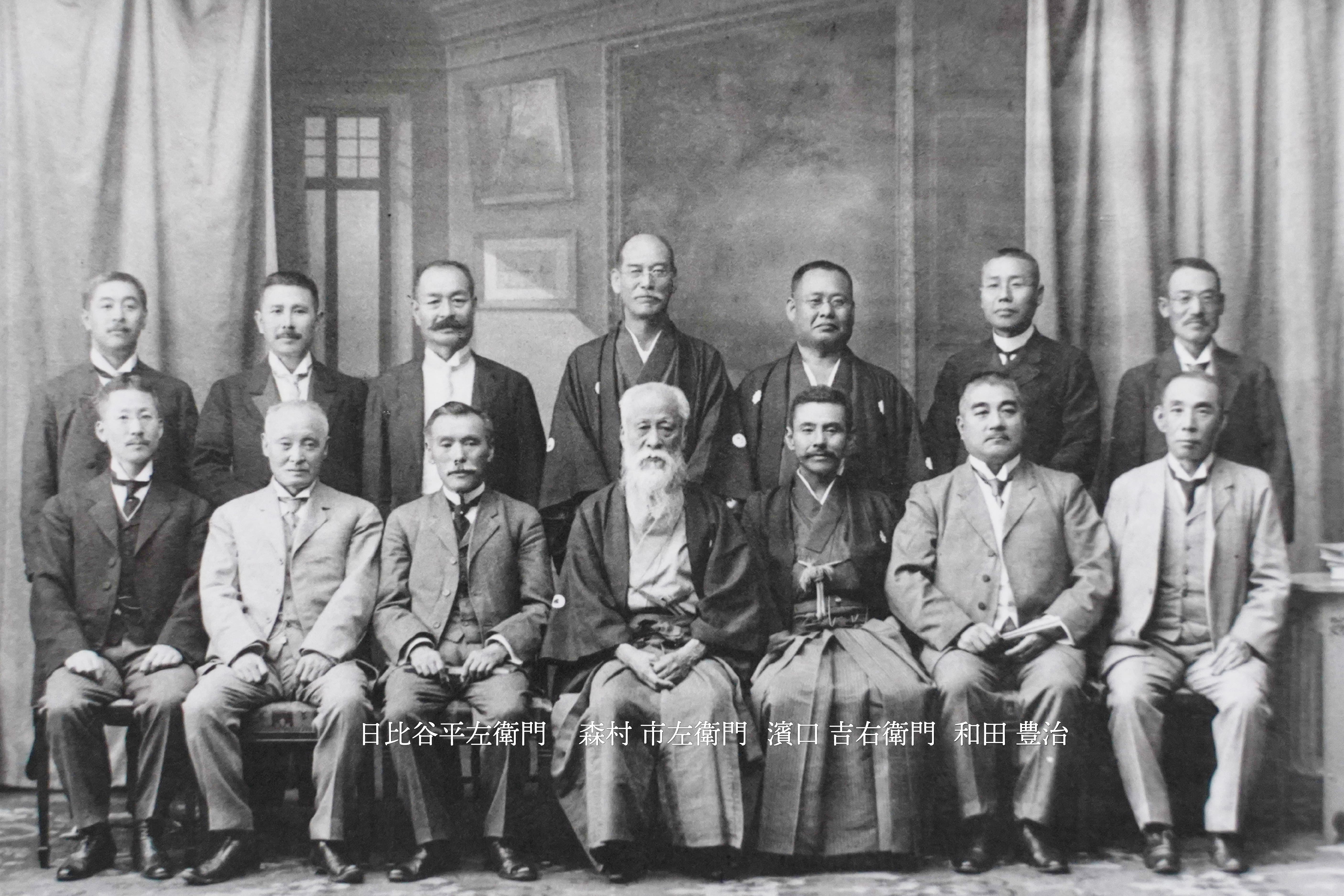 豊門の由来に関わる人物たちの写真