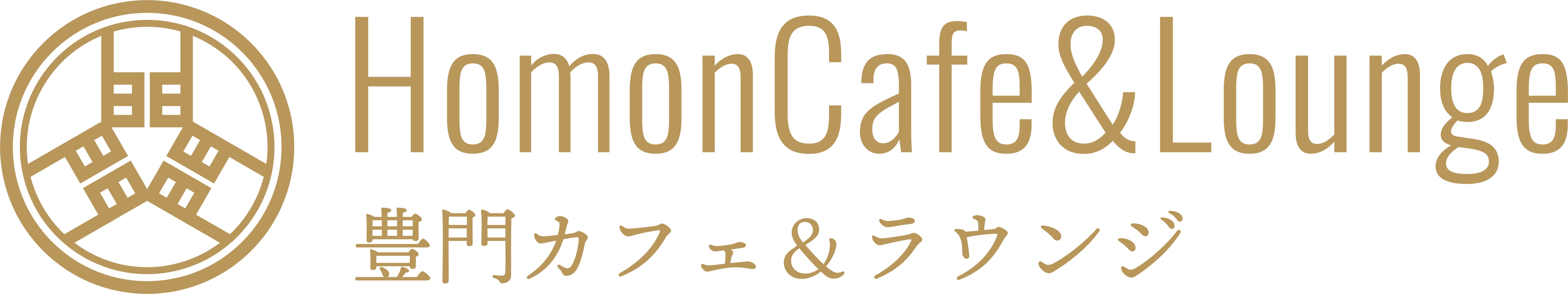静岡県小山町の文化財、豊門公園のカフェ豊門カフェ＆ラウンジ