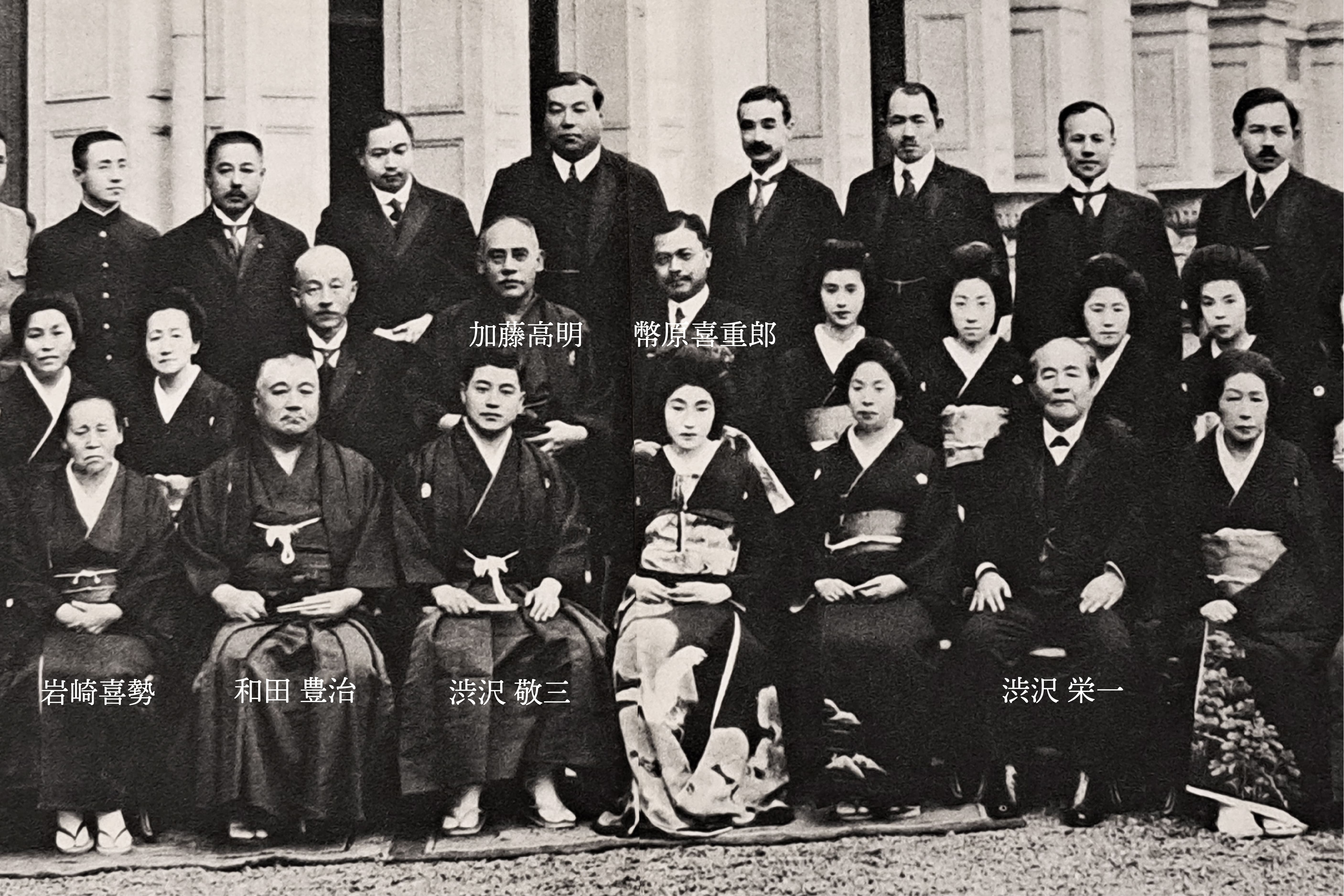和田豊治と渋沢栄一、関係人物が写る集合写真