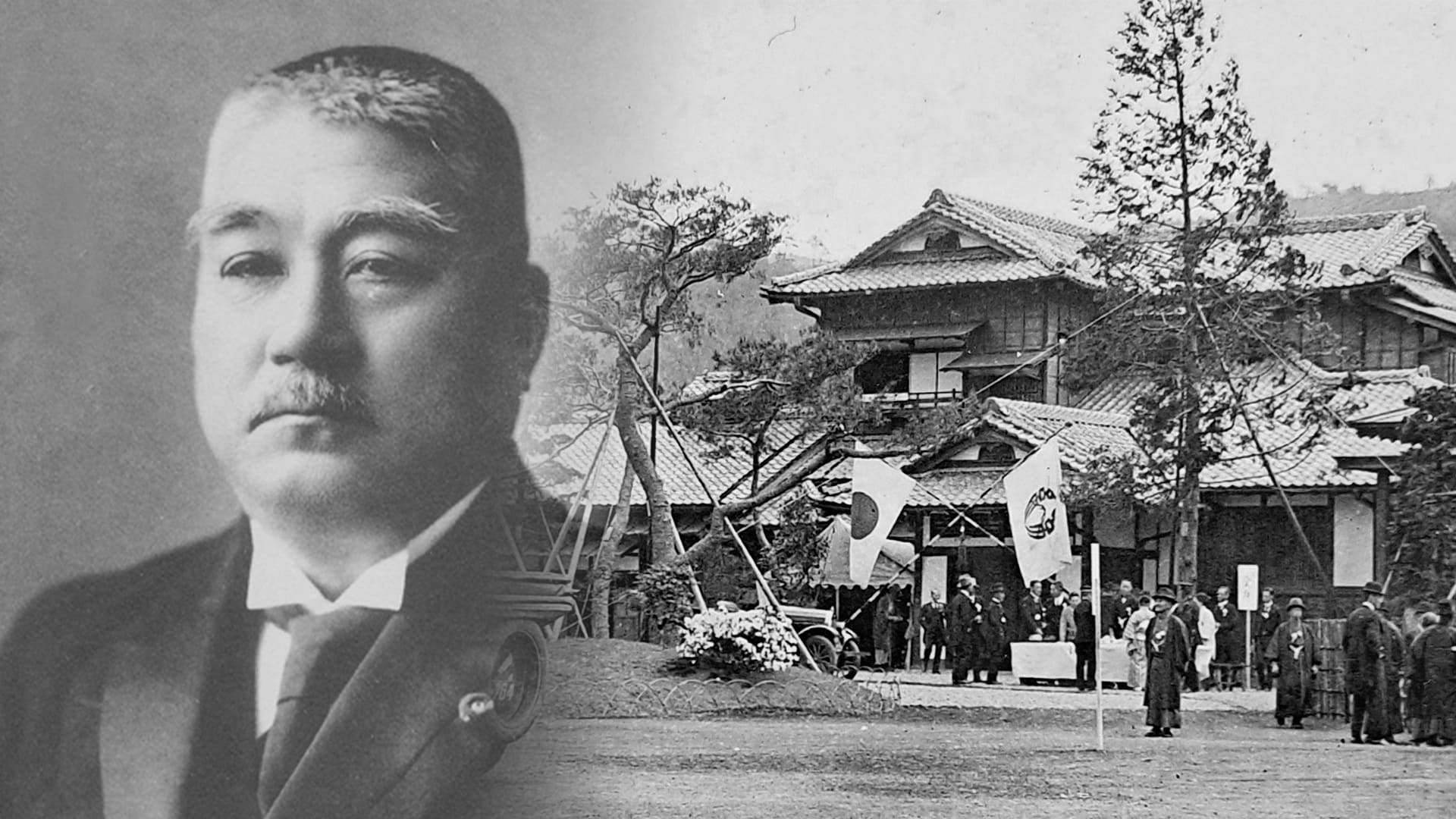 和田豊治の旧邸宅である豊門会館の外観